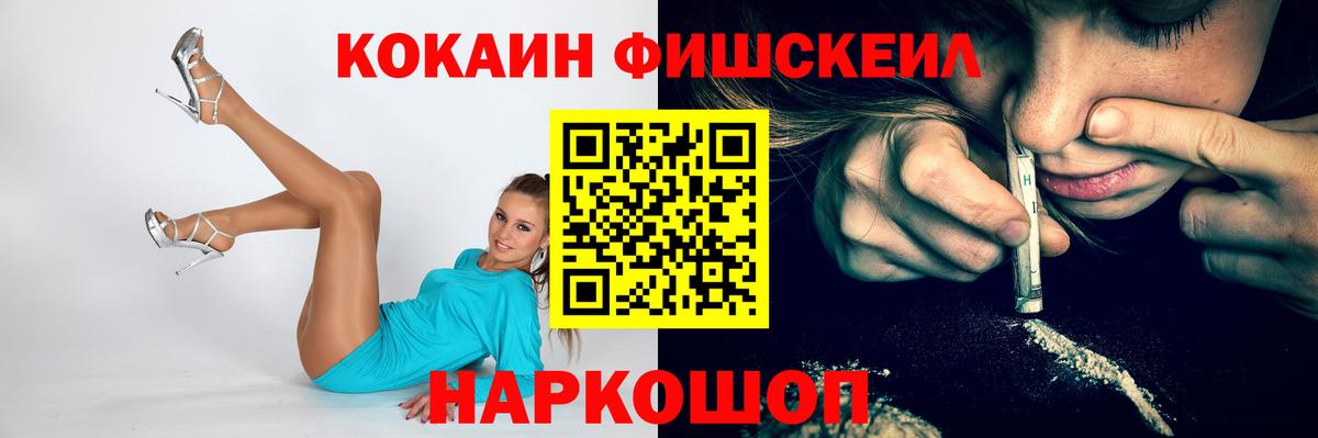 Cocaine Боливия Феодосия