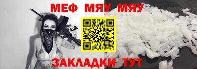 соль ск Новозыбков