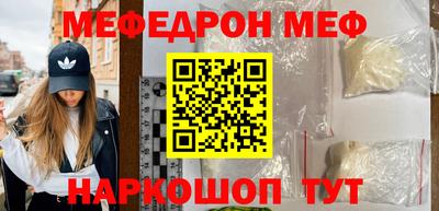 марки nbome Обнинск