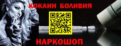 марки nbome Обнинск
