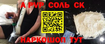 марки nbome Обнинск