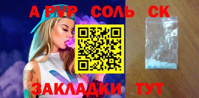 apvp Обь