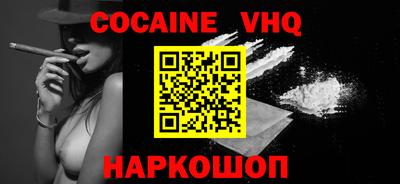 марки nbome Обнинск