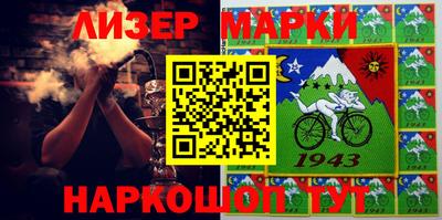 марки nbome Обнинск