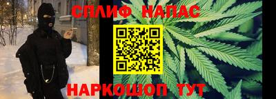 стафф Новодвинск