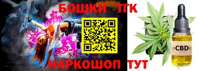 марки nbome Обнинск