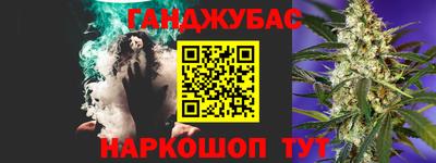 марки nbome Обнинск