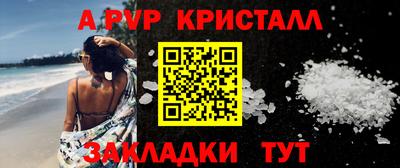 марки nbome Обнинск