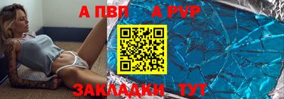 марки nbome Обнинск