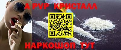 apvp Обь