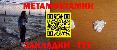 марки nbome Обнинск