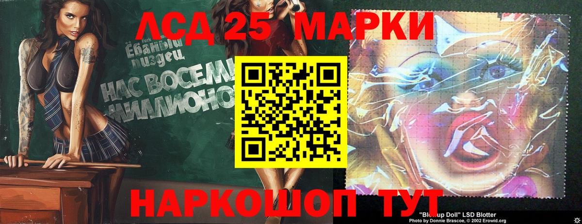 LSD-25 экстази кислота Феодосия