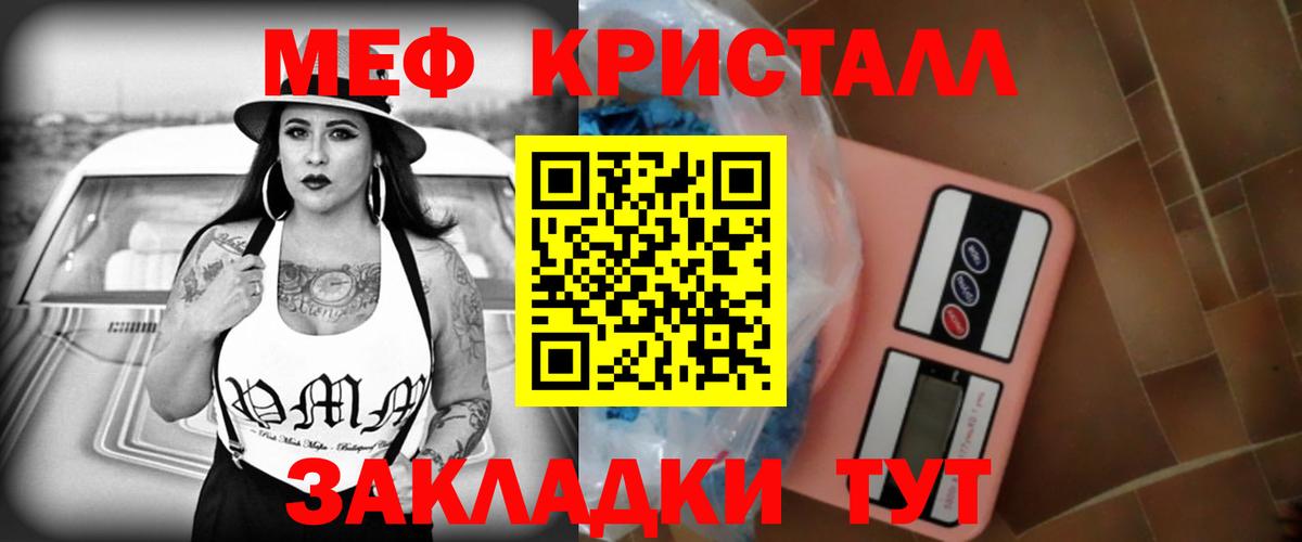 Феодосия  Меф 4 MMC  Вход с VPN 