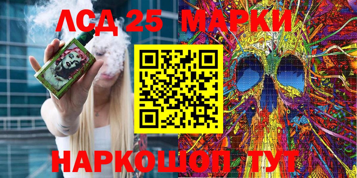 Марки N-bome 1500мкг Феодосия