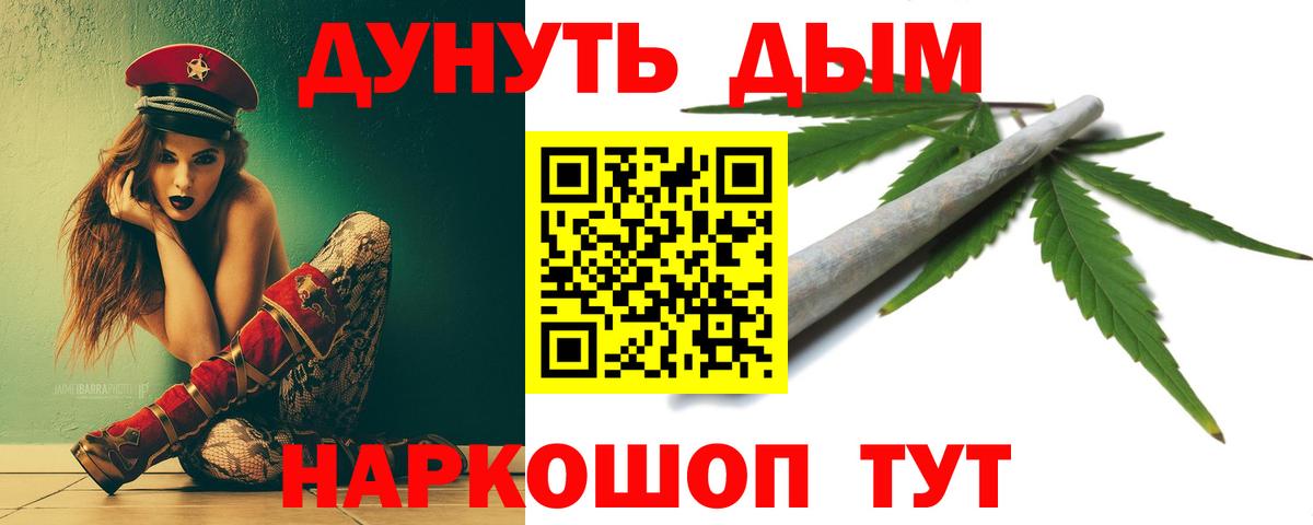 Конопля ГИДРОПОН  Канабис MAZAR  Каннабис планчик  Вход с VPN  Конопля марихуана  Феодосия 